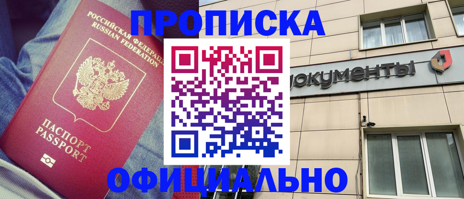 временная регистрация госуслуги в Липецкая области