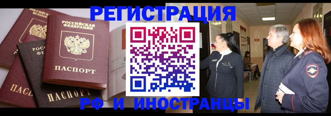 регистрация для дет. сада в Липецкая области